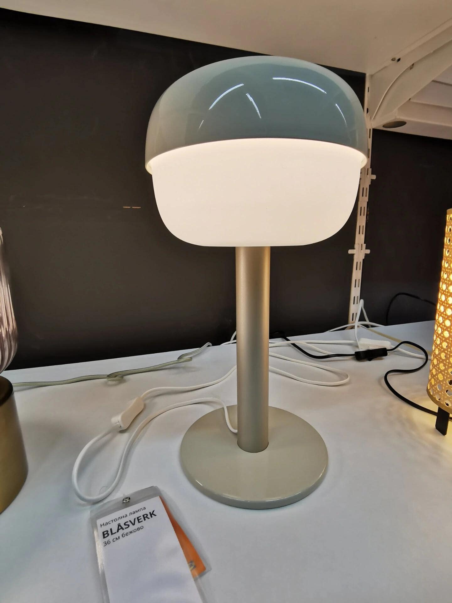 BLÅSVERK Table and Pendant Lamp from IKEA